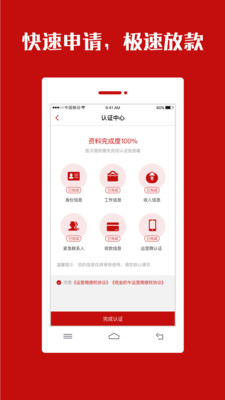 现金奶牛app安卓版截图1