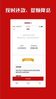 现金奶牛app安卓版截图3