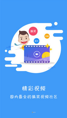 段皇爷app手机版下载-段皇爷官方安卓版下载v3.5.0图2