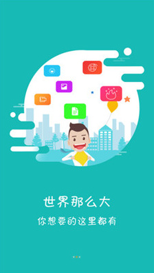 段皇爷app手机版下载-段皇爷官方安卓版下载v3.5.0图1