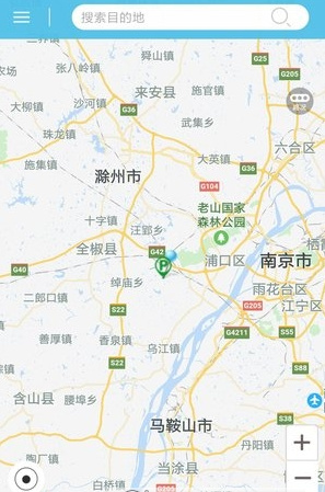 南京智慧停车app最新版下载-南京智慧停车官方安卓版下载v1.0.0图3
