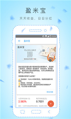 且慢基金ios版下载-且慢app苹果版下载v3.6.5图4