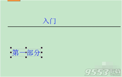 福昕pdf编辑器个人版