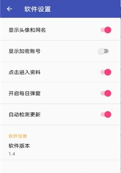 坦白說查號碼app截圖2