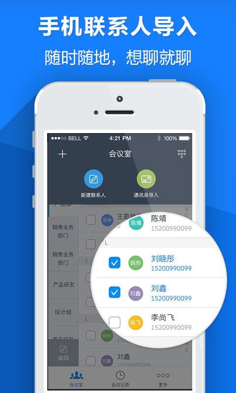 百脑会app手机版下载-百脑会官方安卓版下载v3.3.5图2