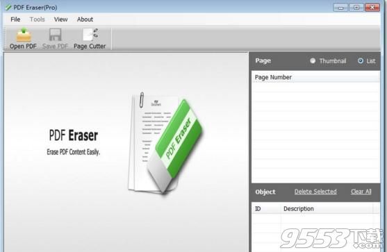 PDF Eraser