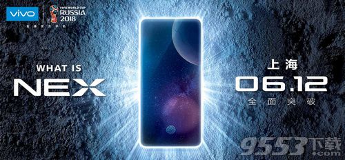 vivo NEX S手機(jī)配置怎么樣 vivo NEX S手機(jī)配置性能參數(shù)介紹