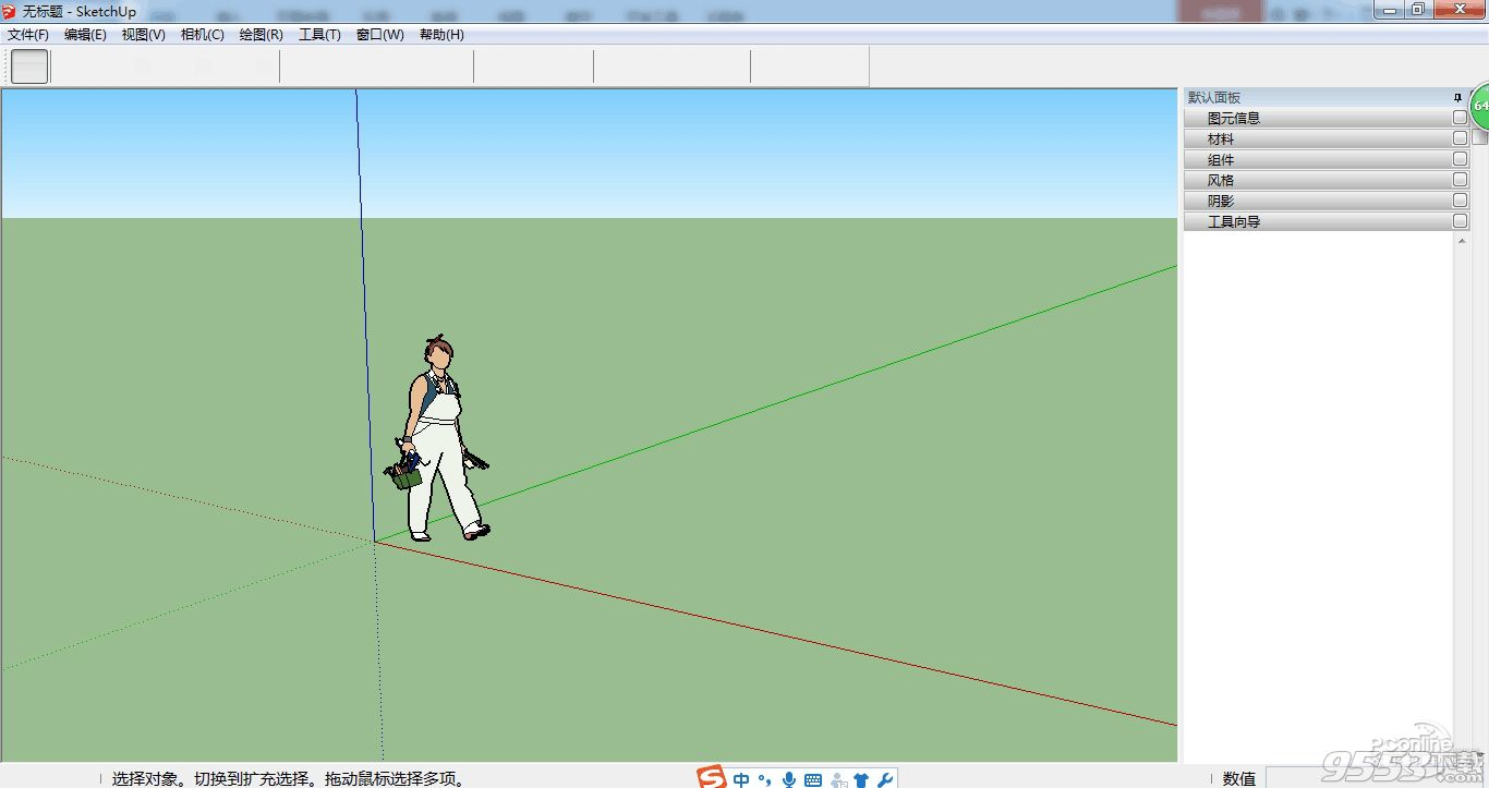 sketchup2016 中文破解版