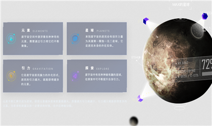 度宇宙app免费破解版下载-度宇宙邀请码免费版下载v1.0.1图4