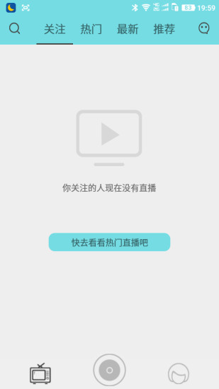 幸福云播vip账号破解版下载-幸福云播会员免费版下载v1.0图3