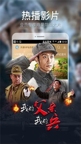 樂魚影視vip破解版截圖3