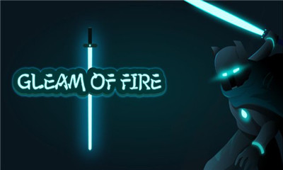 Gleam of Fire最新版下载-火焰之光Gleam of Fire游戏下载V1.0.2图1