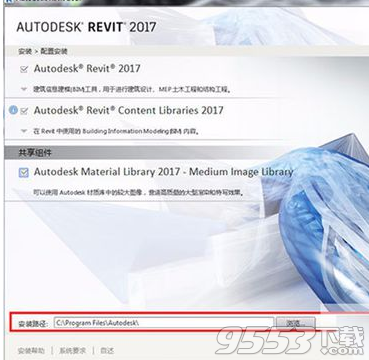 revit 2014中文破解版 32位&64位(附安装教程)