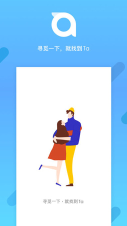 觅Ta交友app手机版下载-觅Ta最新安卓版下载v3.2.0图5