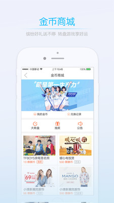 济宁网app截图4