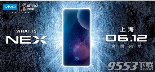 vivo NEX什么時候發(fā)布 vivo NEX具體發(fā)布時間