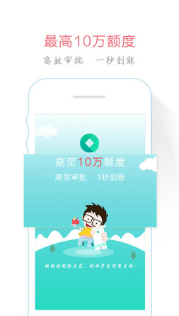 取点花app安卓版截图1