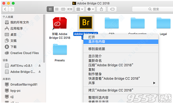 adobe bridge cc 2017 mac中文破解版