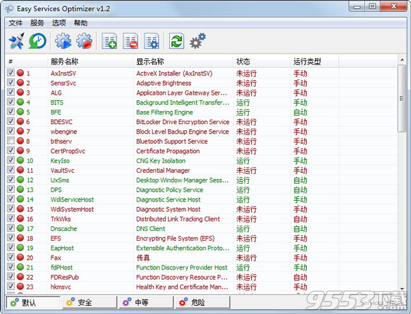 easy service optimizer v1.3绿色版