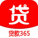 贷款365官方手机版