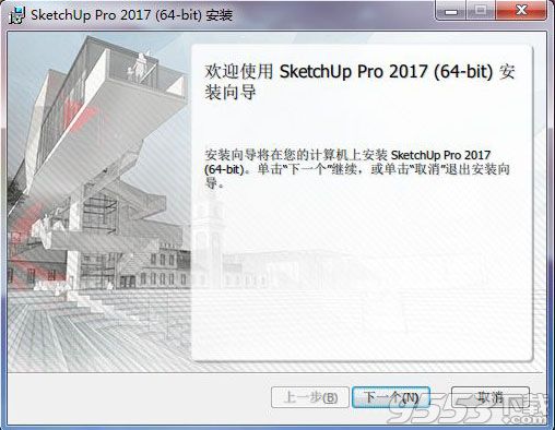 sketchup2017 破解版