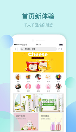 幸福渭南app手机版下载-幸福渭南官方安卓版下载v1.0图1