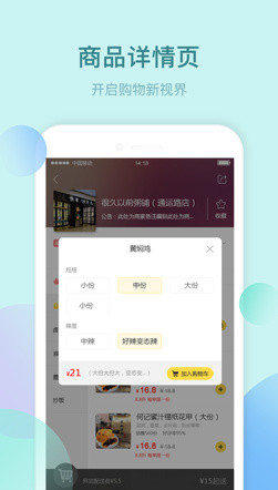 幸福渭南app手机版下载-幸福渭南官方安卓版下载v1.0图4