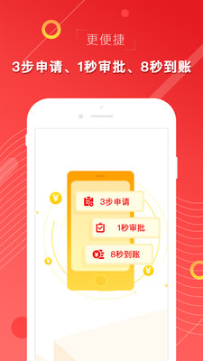 海印金服app蘋(píng)果官方版截圖3