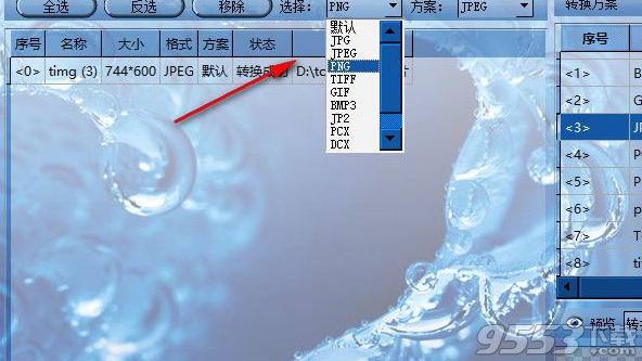 铭美图片多功能批量修改软件