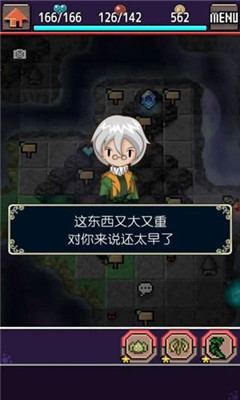 合成兽回忆无限金币版截图3