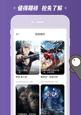 红果影院app最新版