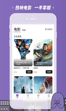 红果影院vip破解版下载-红果影院会员账号共享版下载v4.1.47图1