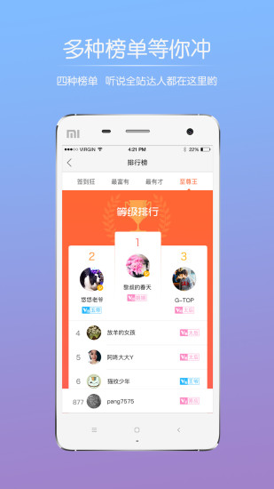 樂活在衢州app蘋果版截圖4