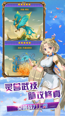 校花美少女游戏苹果版下载-校花美少女手游IOS版下载v1.3.6图4