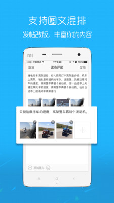 丽水信息港app安卓官方版截图1