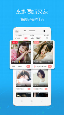 大淄博官方客户端ios下载-大淄博app苹果版下载v3.0.1图1
