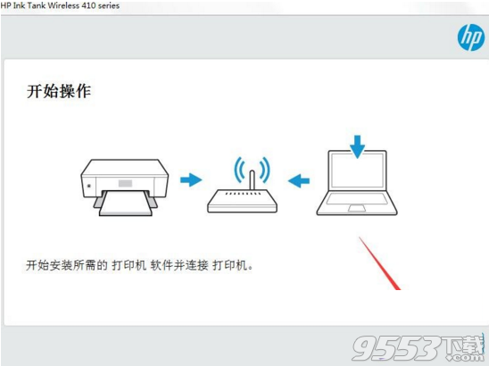 惠普HP Ink Tank Wireless 410一体机驱动