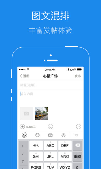 大港信息港app苹果官方版截图4