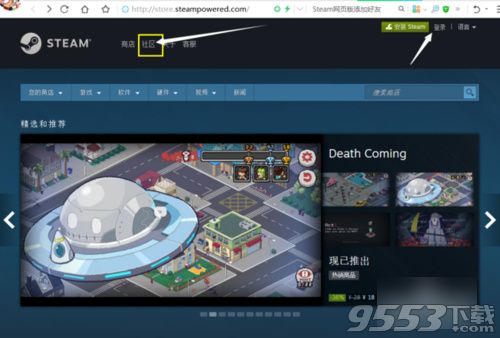 steam中国版怎么加好友 steam中国版加好友方法介绍