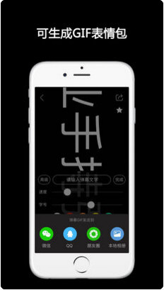 嗨弹幕ios下载-嗨弹幕苹果版下载v1.0图3