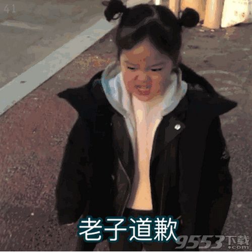 你道歉vs你女朋友道歉是什么意思 你道歉vs你女朋友道歉什么梗