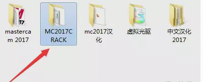 Mastercam2019 中文正式版