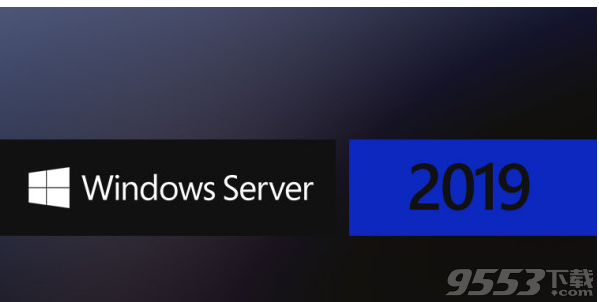 Windows Server 2019预览版