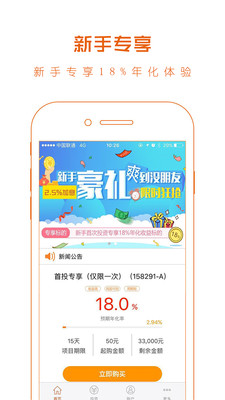 大仓谷app苹果官方版