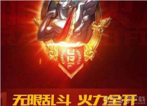 lol6月15日无限火力几点开始 6月15日lol无限火力开始时间