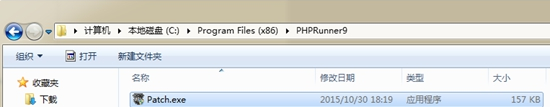 phprunner9破解版 v9.8免费版