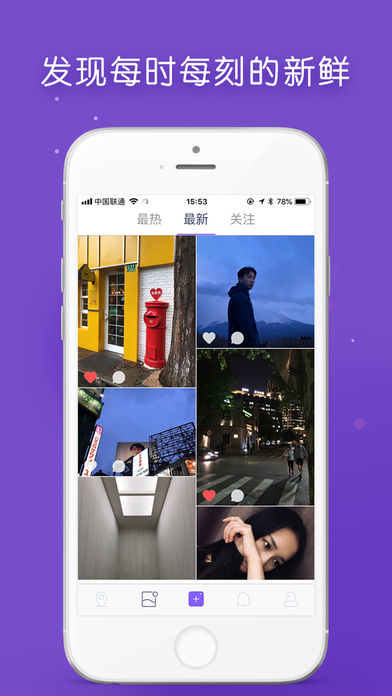 漫随app苹果版截图5