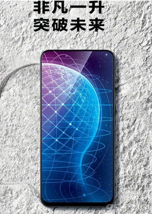 vivo NEX旗舰版和vivo NEX什么区别 NEX旗舰版和NEX对比分析