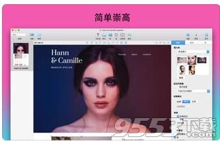 Sparkle Pro 2.6.1 mac破解版