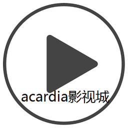 Acardia影视城vip破解版